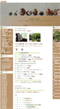 Mobile Screenshot of dongurinoki.info